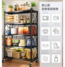 Load image into Gallery viewer, Multi-tier foldable storage rack - (S254)
