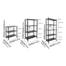 Load image into Gallery viewer, Multi-tier foldable storage rack - (S254)
