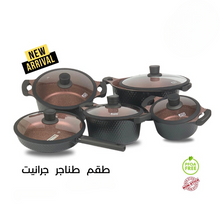 Load image into Gallery viewer, Granite cookware set - (S158)
