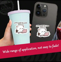 Load image into Gallery viewer, Waterproof Arabic Vinyl Stickers - (S321)
