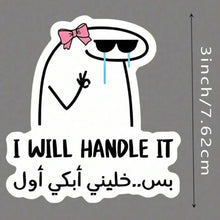 Load image into Gallery viewer, "Bilingual Humor &amp; Determination" Sticker - (S319)
