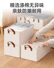 Load image into Gallery viewer, Wardrobe Clothing Organizer - (S110)
