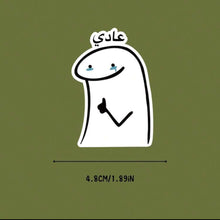 Load image into Gallery viewer, 3adi Sticker - (S324)
