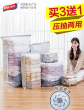 Load image into Gallery viewer, Vacuum Storage Bag -(S113)
