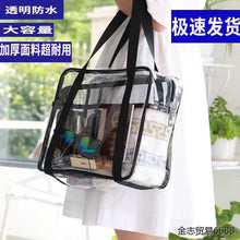 Load image into Gallery viewer, Multi-Function Bag - (S183)
