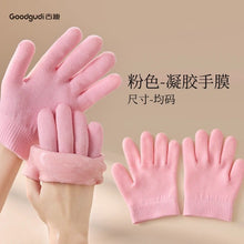 Load image into Gallery viewer, Spa Gel Gloves - (S189)
