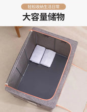 Load image into Gallery viewer, Storage Bag - (S108)
